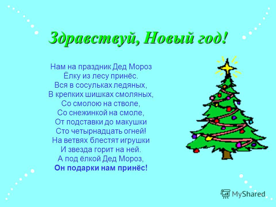 Визитная карточка семьи на конкурс, визитка на В прозе на день рождения - Папе - Поздравления и пожелания