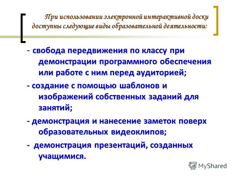 Программа для Создания видеоклипов