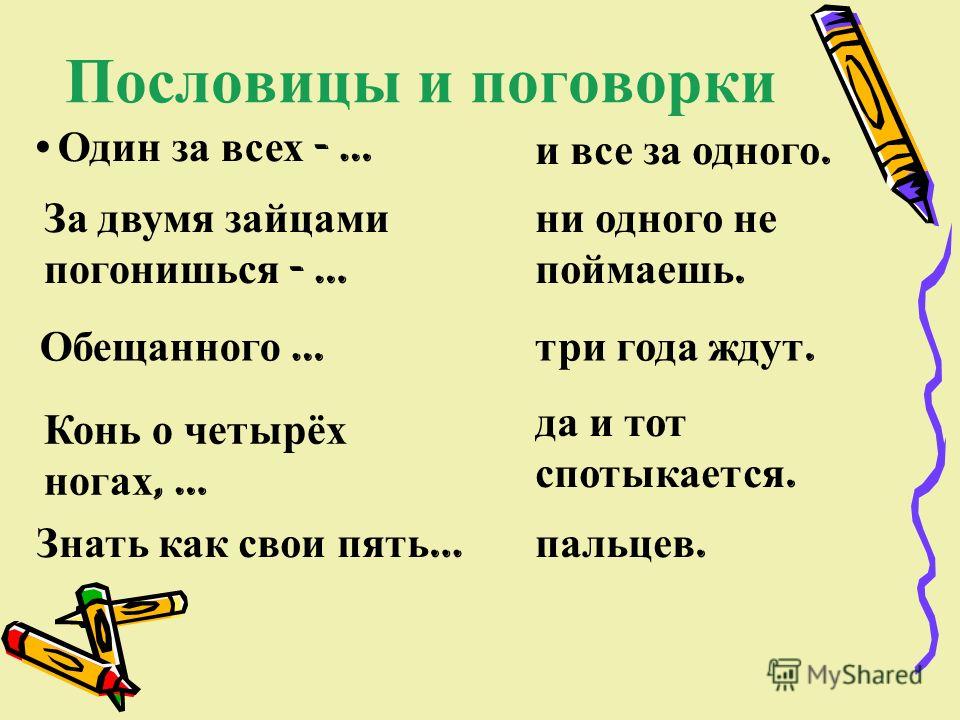 песня чудо школа слушать песня чудо школа слушать