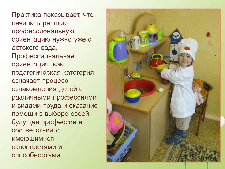 С чего начать практиковать ролевые игры?