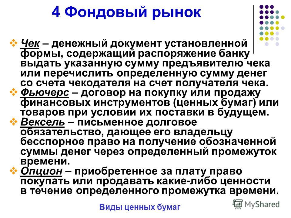 Как сделать налоговый вычет за покупку квартиры Как сделать налоговый вычет за покупку квартиры