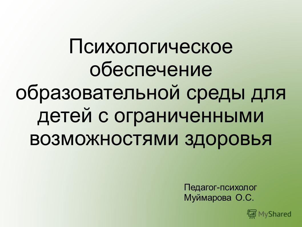 Ребёнок не хочет учиться в школе Ребёнок не хочет учиться в школе