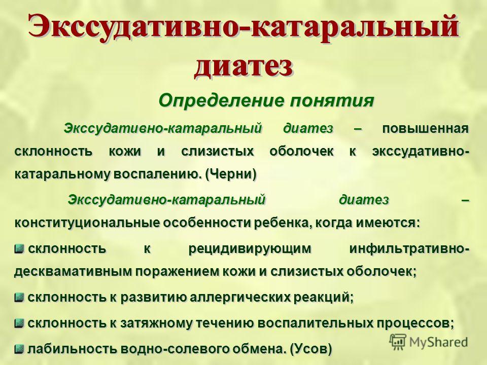Крема для увлажнения кожи при псориазе