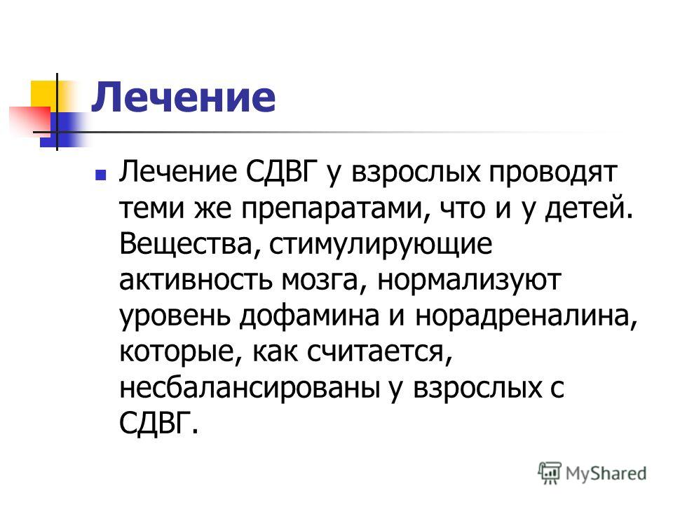 Препараты для лечения тяжелой гипертензии