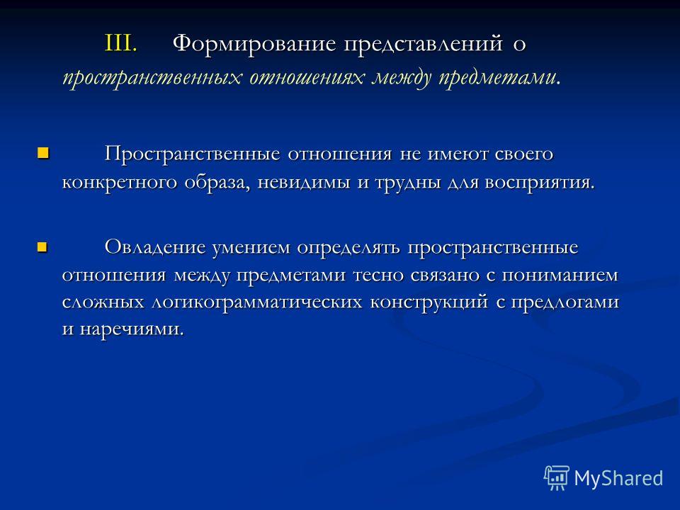 Приспособление птиц к полету: признаки. Как птицы Поздравления родителям с днем рождения сына - Женский
