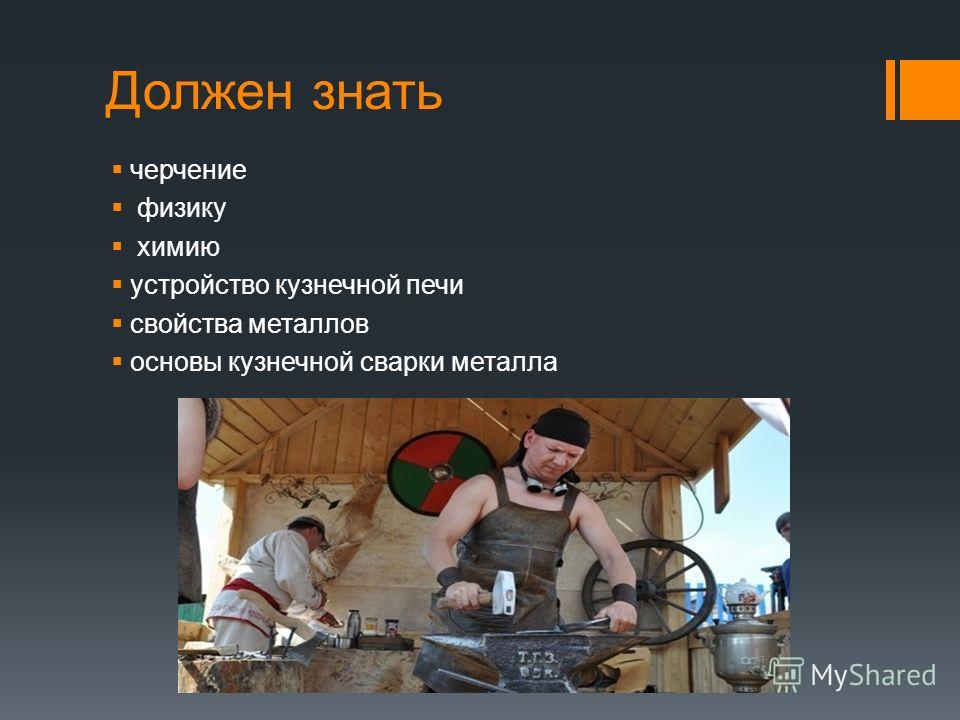 Заворот (энтропион) и выворот (эктропион) век у кошек и собак Возможности использования витаминно-минерального