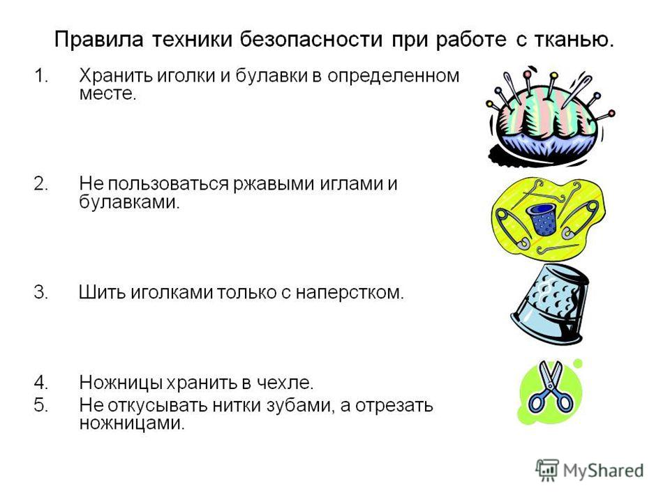 Как правильно предоставить трудовые отпуска за предыдущий период Как отметить свадьбу необычно? - Купидончик
