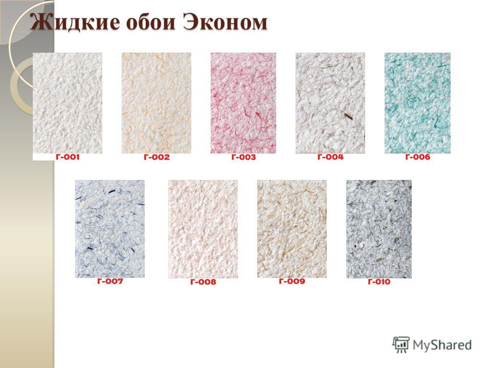Купить Обои Минск Магазины Купить Обои Минск Магазины