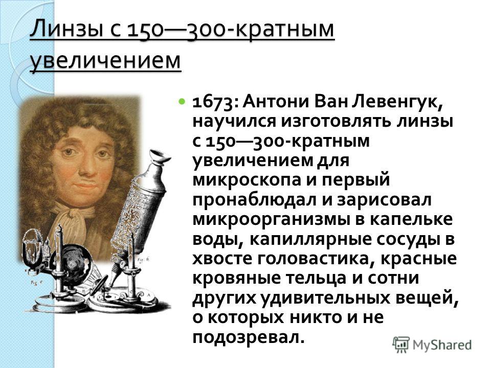 Кем Был Введен Термин Научная Революция