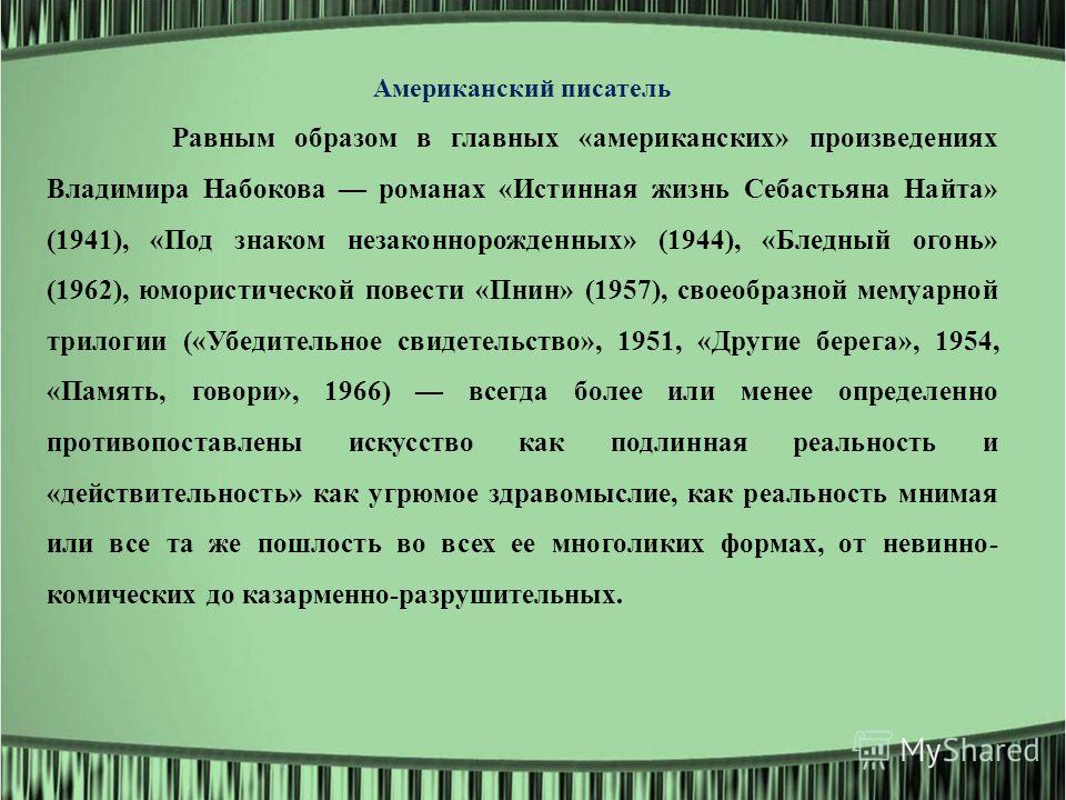 online артишок колючий перспективное лекарственное