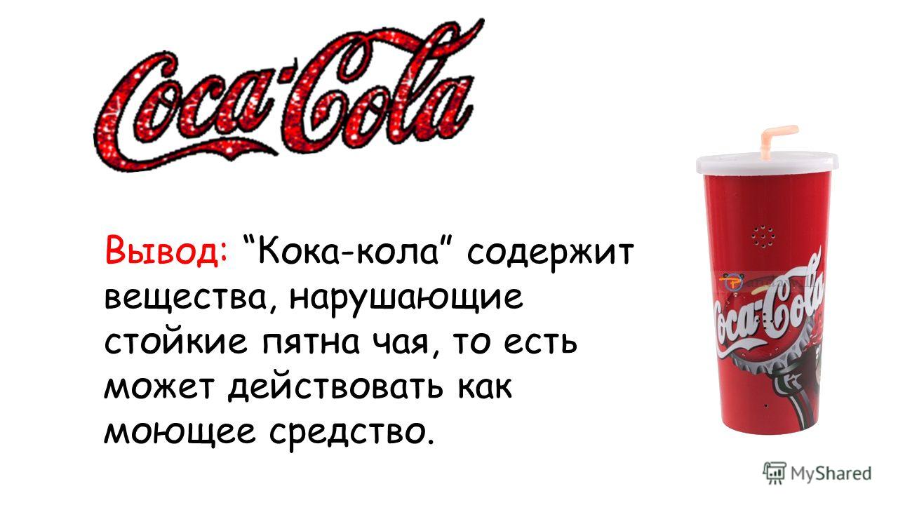 Где Купить Кока Колу В Екатеринбурге
