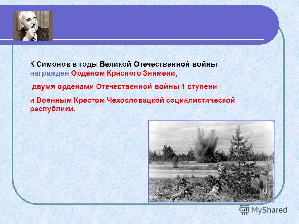 Тату снежинка Тату снежинка
