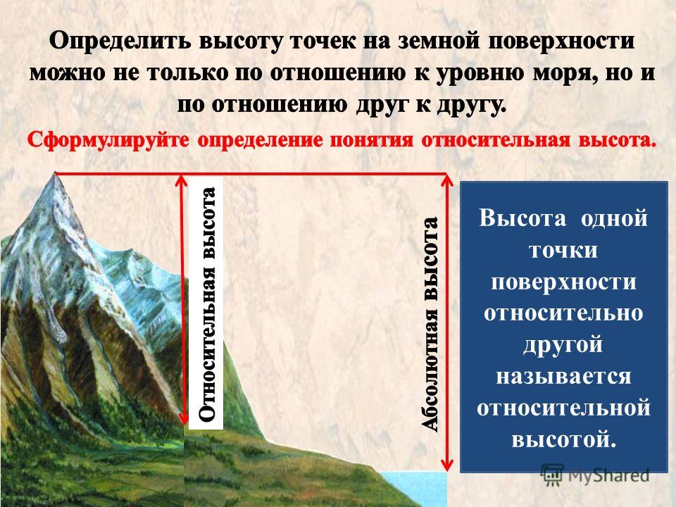 Отношение к морю определяет Отношение к морю определяет