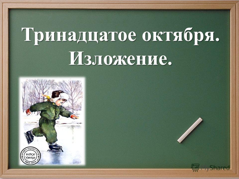 Изображение