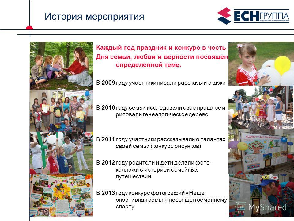 Календарь рабочий на январь 2017 г в