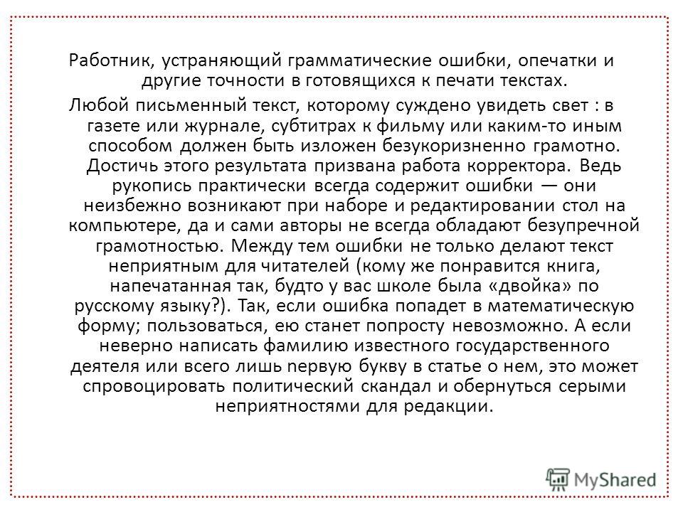 работа в издательском доме азбука работа в издательском доме азбука