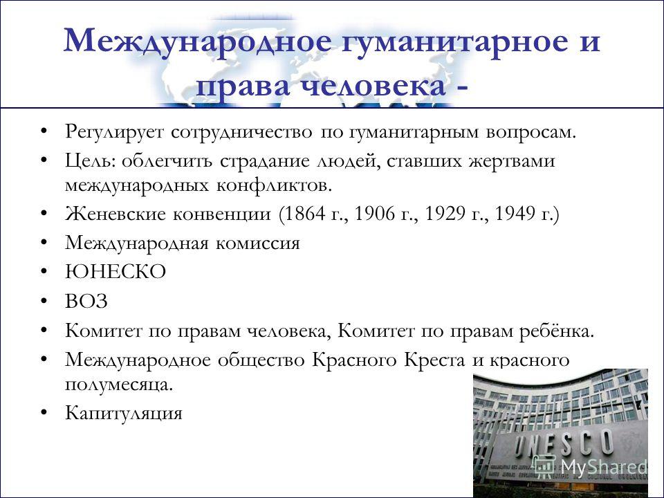 Учебник
