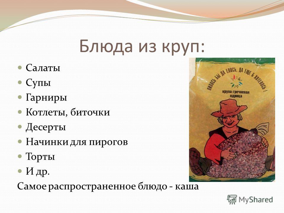 Что можно приготовить из вешенок грибов и картошки