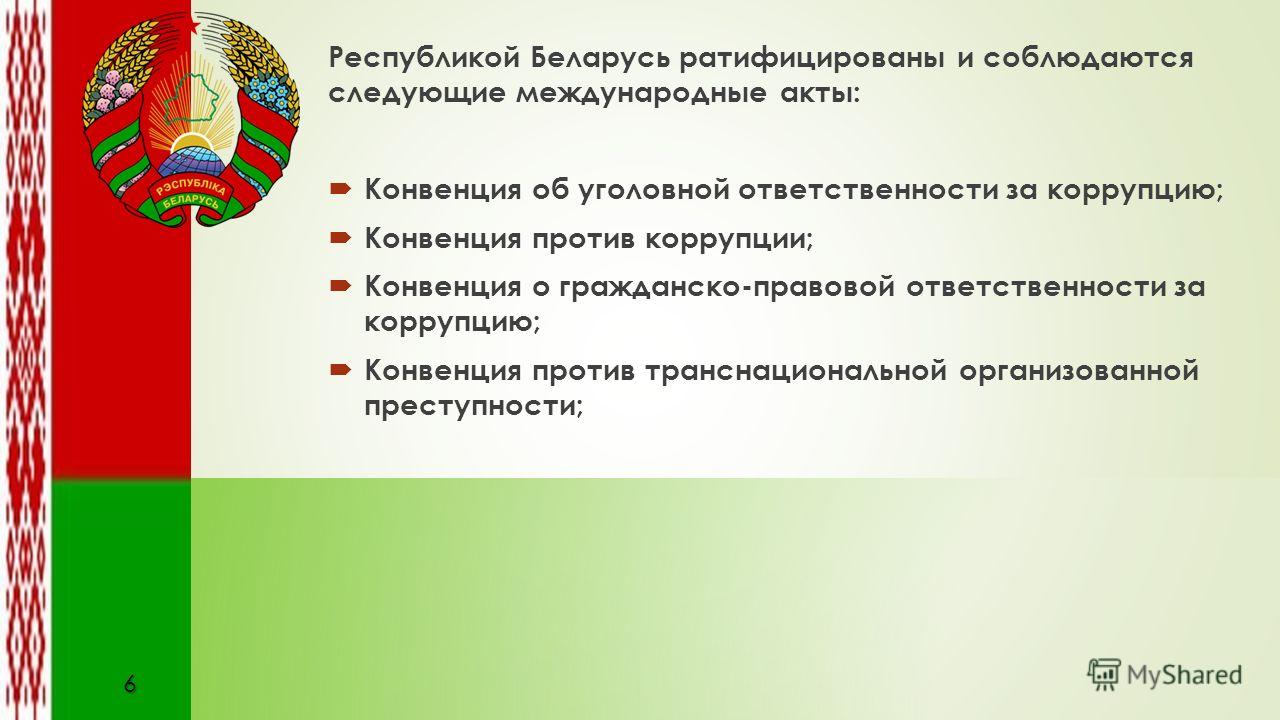 Мешок картошки и банка повидла.  Чем берут взятки чиновники в Белоруссии.