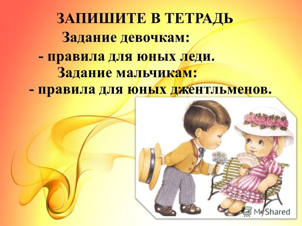 Береги Платье