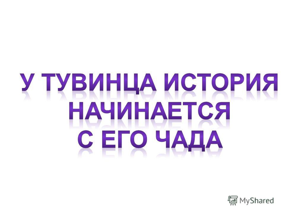 Сценарий собрания в старшей группе Сценарий собрания в старшей группе