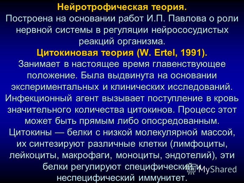 Курсовая На Тему Сепсис Курсовая На Тему Сепсис