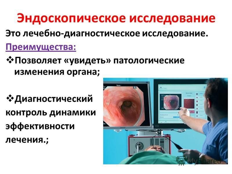 Презентация на тему "Вопросы диспансеризации и профилактических осмотров взросло