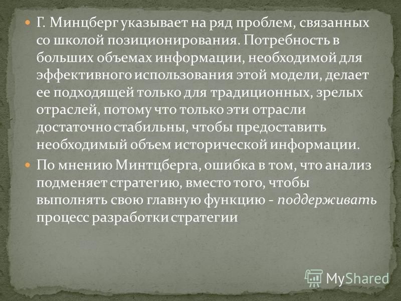 Ряд проблем связанных Ряд проблем связанных