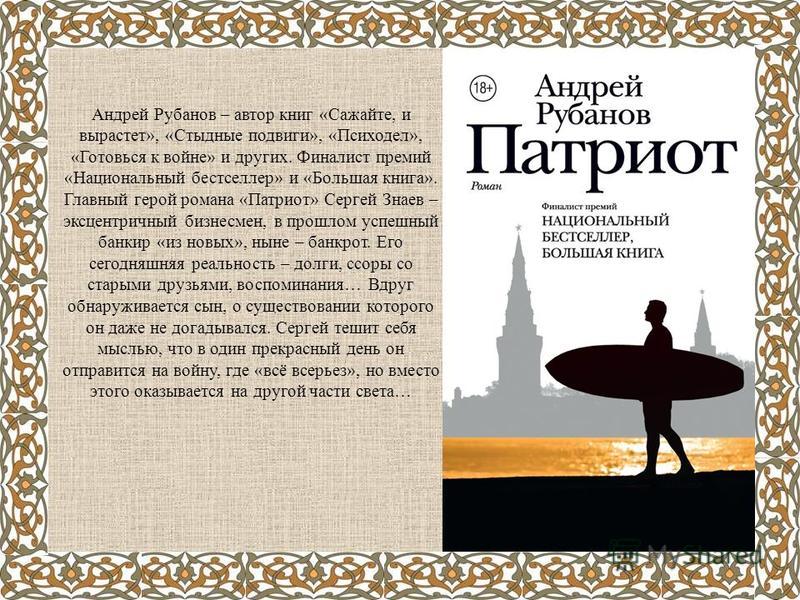 Акция лайф смартфон в подарок 78