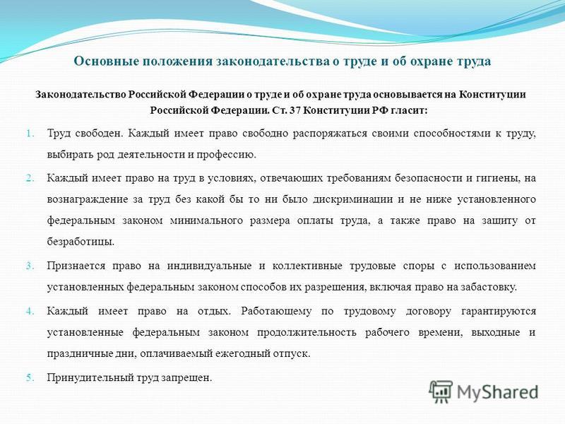 ожидании чем отличается 214 фз от 213 фз выпускников плавно