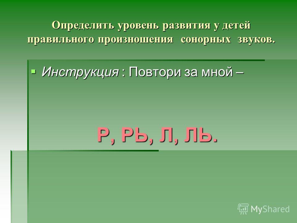 методика правильного питания для похудения методика правильного питания для похудения