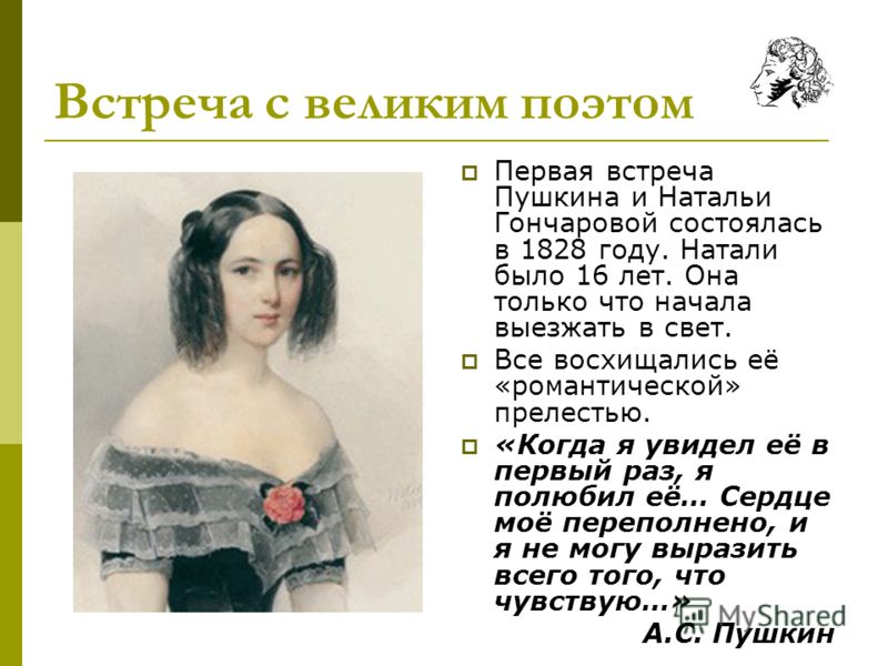 встреча с безумной женщиной скачать бесплатно встреча с безумной женщиной скачать бесплатно