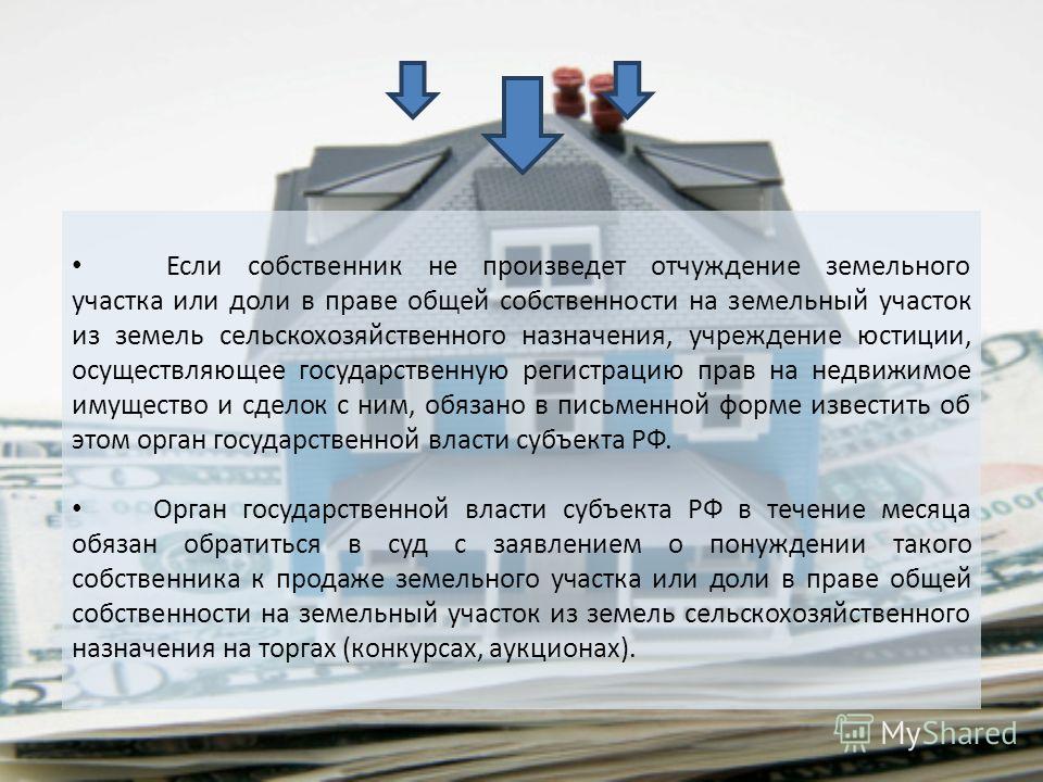 О понуждении к регистрации права собственности на недвижимость Как начисляется пенсия гражданам Союзного государства? Напоминаем