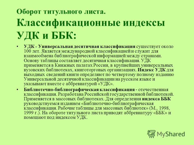 Авторские Таблицы Хавкиной Скачать Авторские Таблицы Хавкиной Скачать