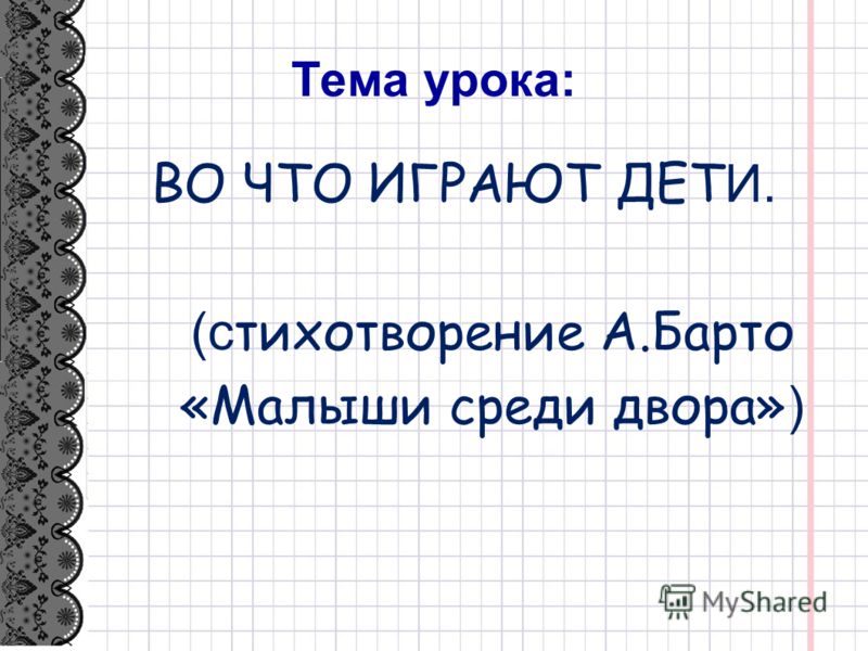 Рабочая программа для 2 класса по учебнику петерсон: Последние новинки фильмов, музыки, игр, софта Рабочие программыпо алгебре иначалам анализа для заочных классов вечерних школ