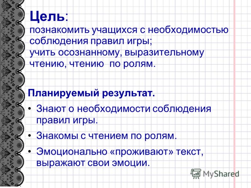 Климанова 2 Класс Рабочая Тетрадь Решебник