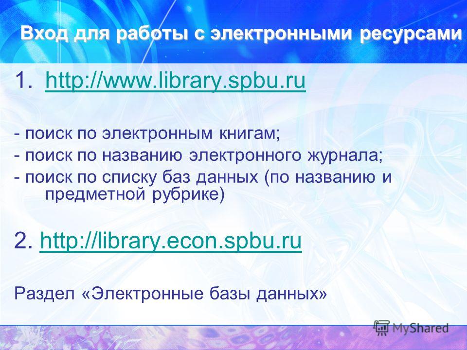 Скачать Книги В Айбукс Бесплатно Скачать Книги В Айбукс Бесплатно