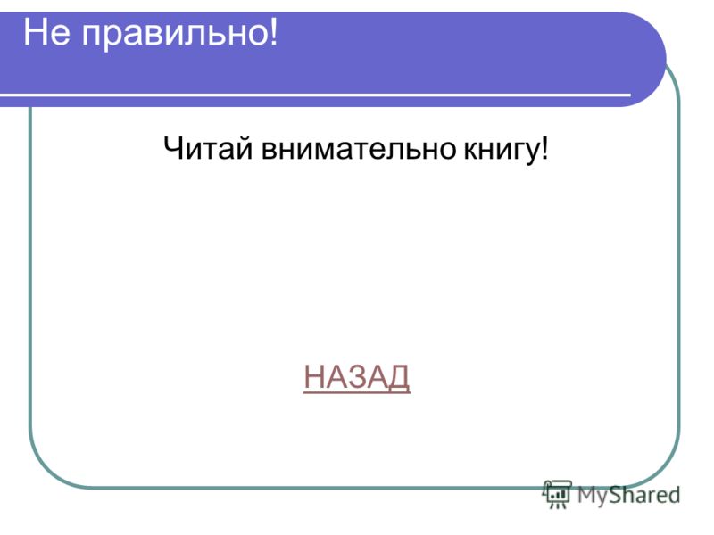 Физика 5 класс степанова учебник