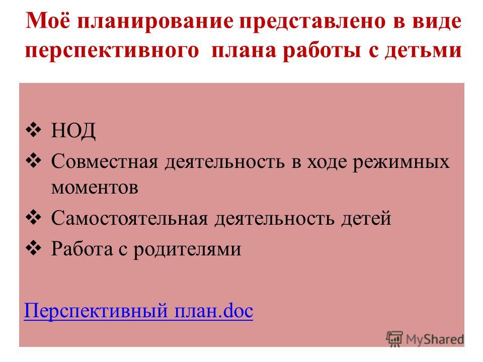 Решение задач 3 класс гармония