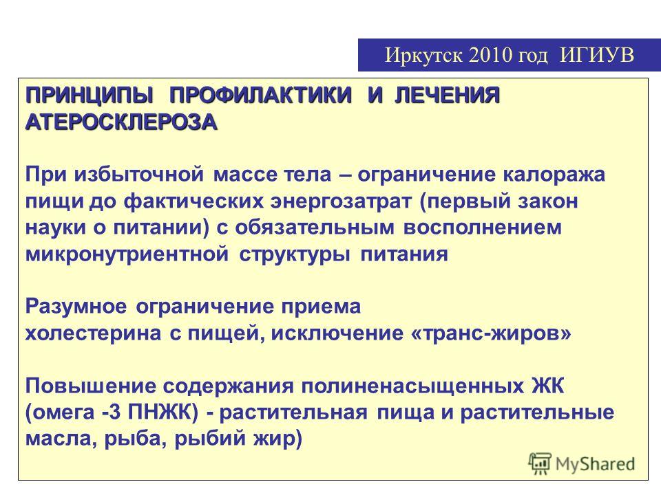твердый жир на животе твердый жир на животе