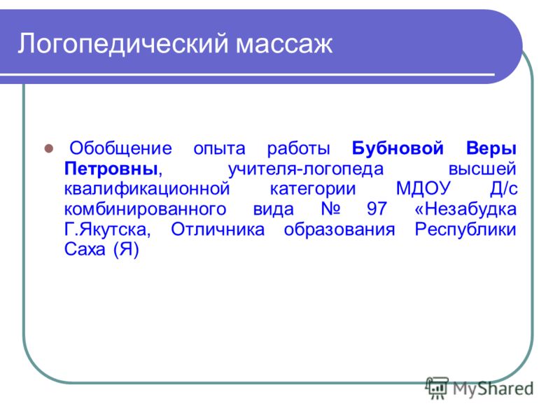 Наращивание ресниц поресничное (норка) и пучковое Литературные заметки. Статья III. Д. И. Писарев