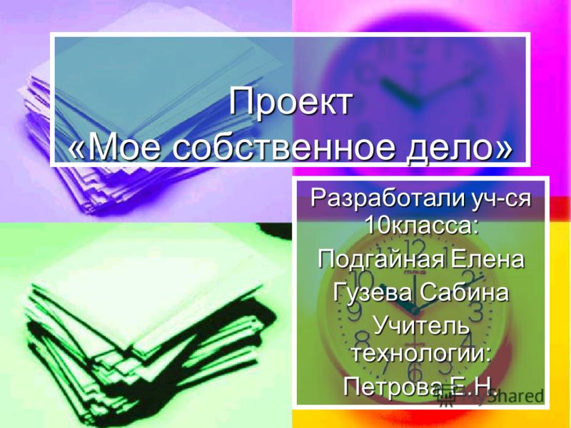 Форум на груди прыщ Форум на груди прыщ