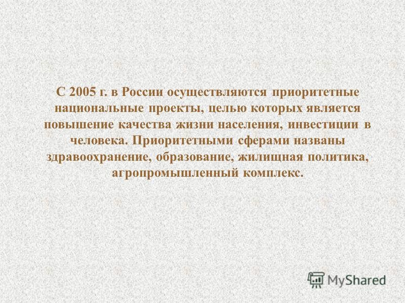Самые Лучшие Инвестиции В Знания Эссе Самые Лучшие Инвестиции В Знания Эссе