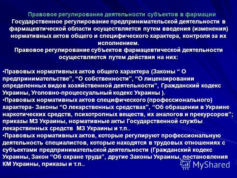 Моральные устои общества 7 класс рабочий лист Shtampik.com