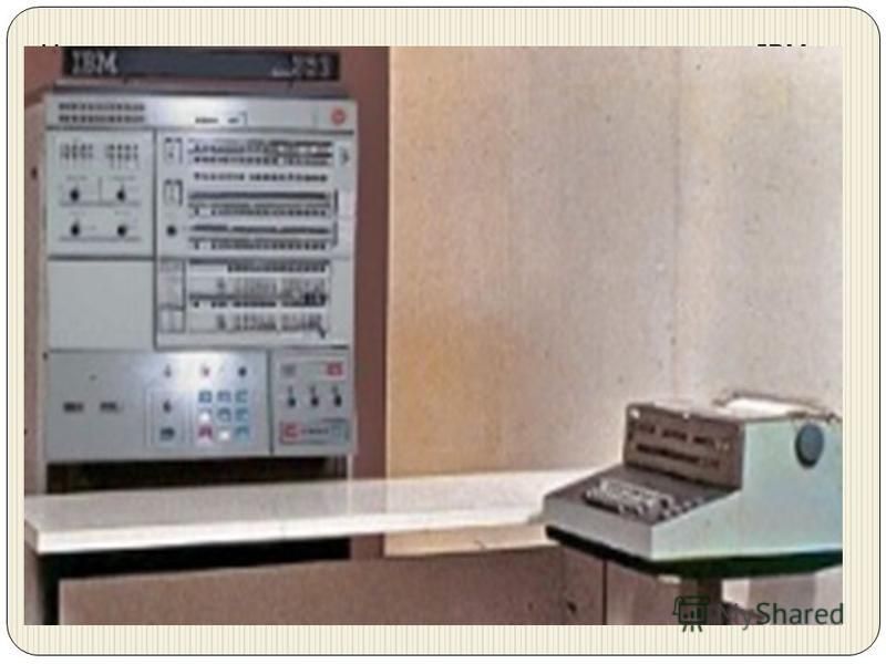 Немного позднее стали выпускаться машины серии IBM- 370. В Советском Союзе в 70-х годах начался выпуск машин серии ЕС ЭВМ (Единая Система ЭВМ) по образцу IBM- 360/370. Переход к третьему поколению связан с существенными изменениями архитектуры ЭВМ. П