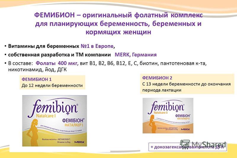 Гевискон при гастрите для беременных 83
