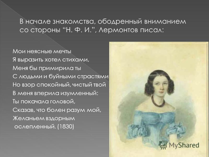 Знакомства Без Регистрации Г Лермонтове знакомства без регистрации г лермонтове
