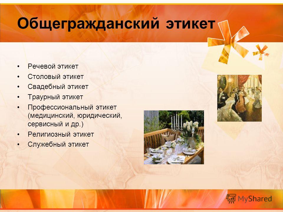Только афоризмы на тему природы Только афоризмы на тему природы
