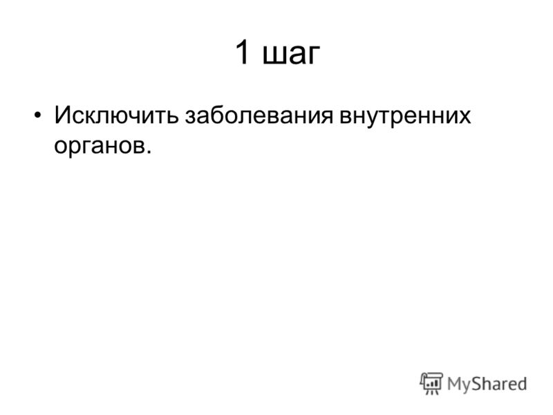 Бесплатно обследование позвоночника Бесплатно обследование позвоночника