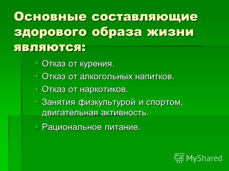 Скачать торрент Линда